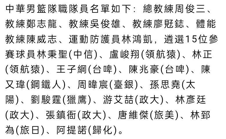 第90+2分钟，埃弗顿左侧角球开到禁区，佩特洛维奇没有打远，多宾跟上左脚抽射破门！